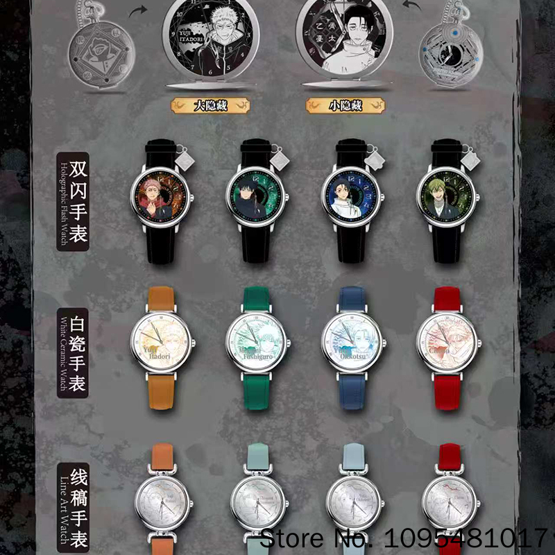 Anime Merchandise In Japanese - EAKI Jujutsu Kaisen - Caja Sorpresa