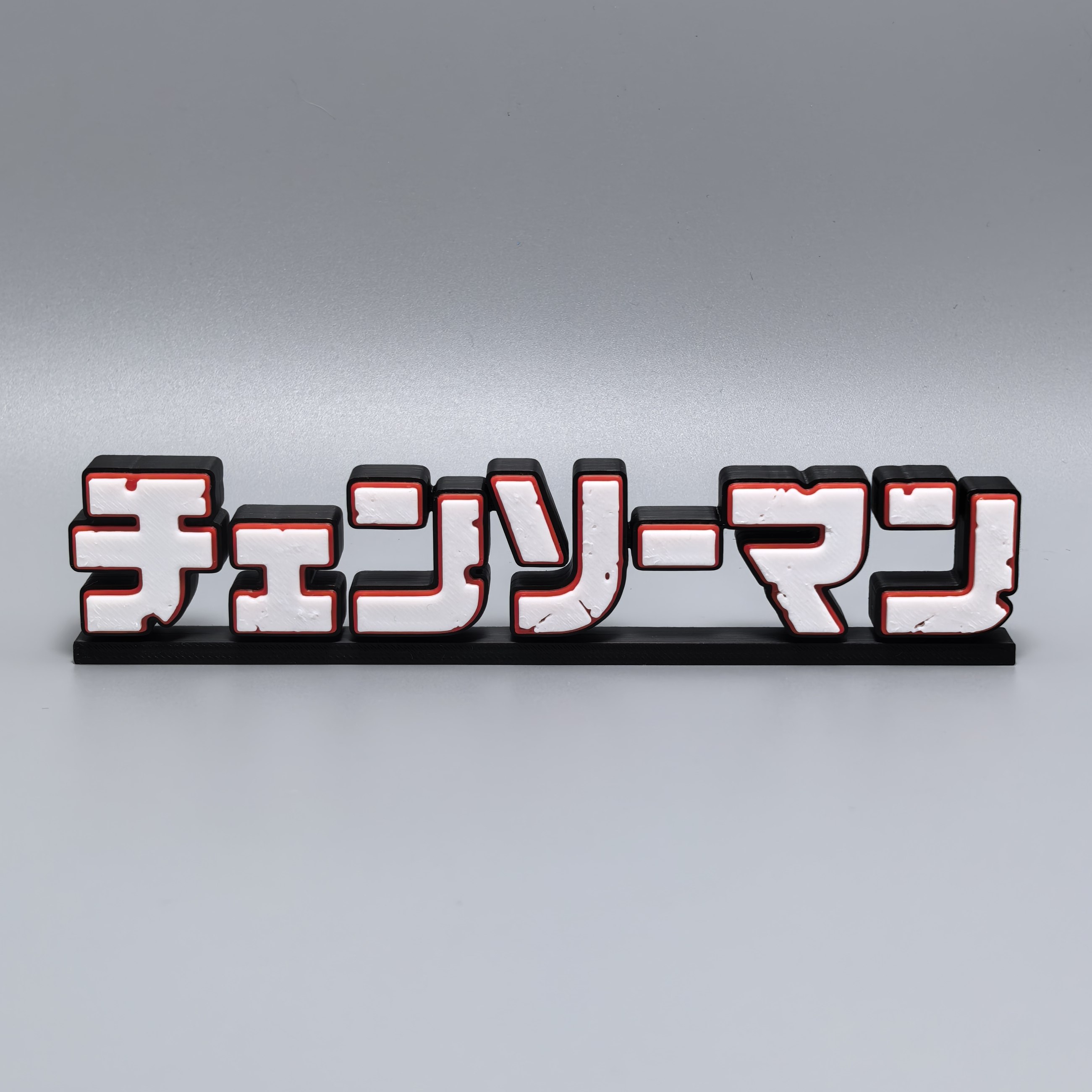 Anime Merchandise Logo - Figura Coleccionable de Chainsaw Man con