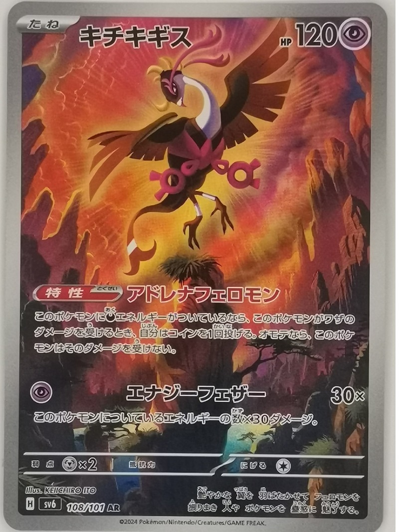 Anime Merchandise In Japanese - Edición Japonesa, Mercancía de Anime y