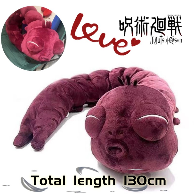 Anime Merchandise In Japan - Muñeco de Peluche de Anime Jujutsu