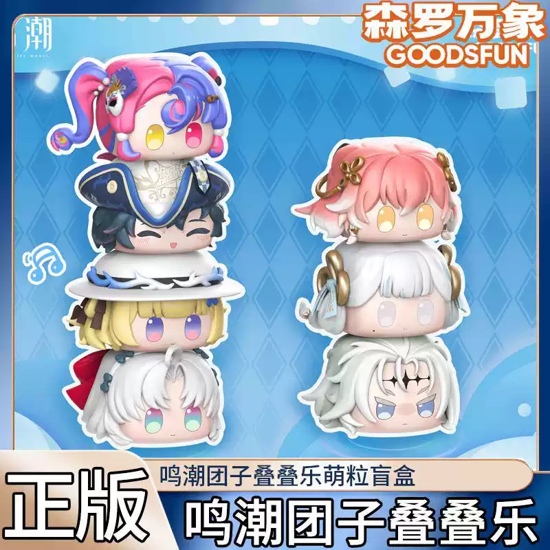 Mercancía oficial de Wuthering - Unique Anime Merchandise reseña y precio