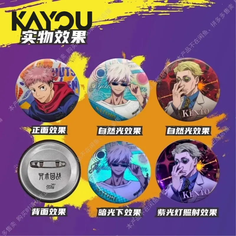 Kayou Jujutsu Kaisen Badge Bli - Anime Merchandise In Japan reseña y precio