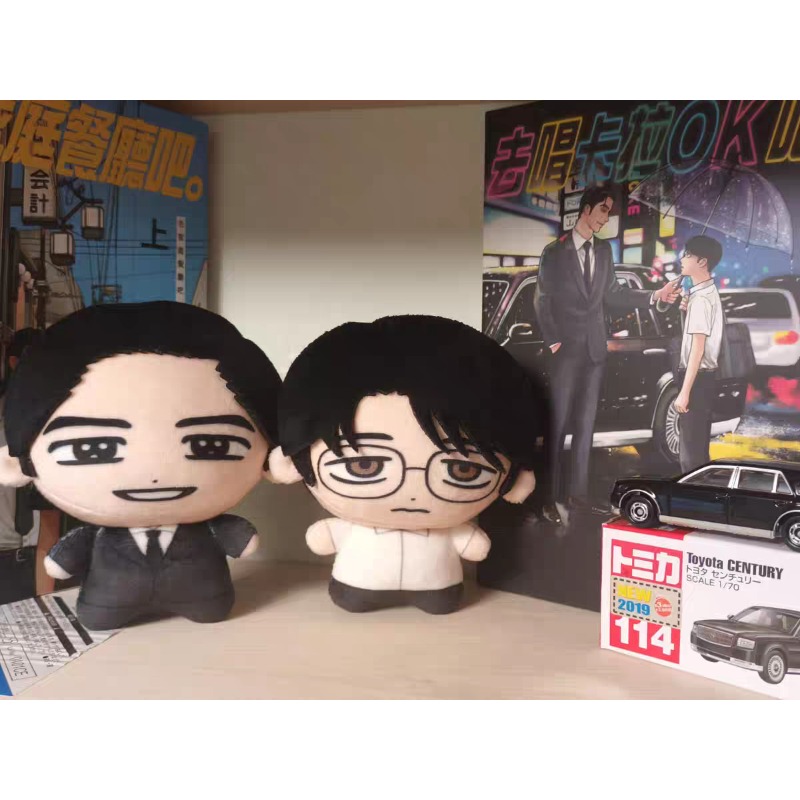 Karaoke Iko! ¡Vamos a cantar k - Anime Merchandise reseña y precio