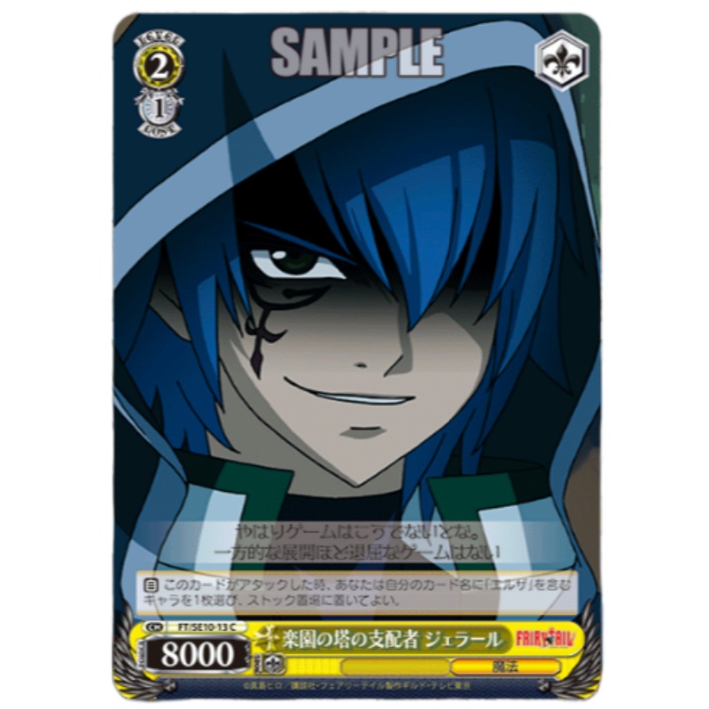 FAIRY TAIL Paquete de Refuerzo - Anime Merchandise In Japanese reseña y precio