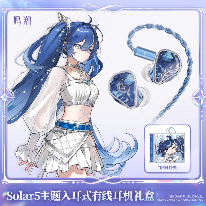 Preventa de auriculares Wuther - Anime Merchandise reseña y precio
