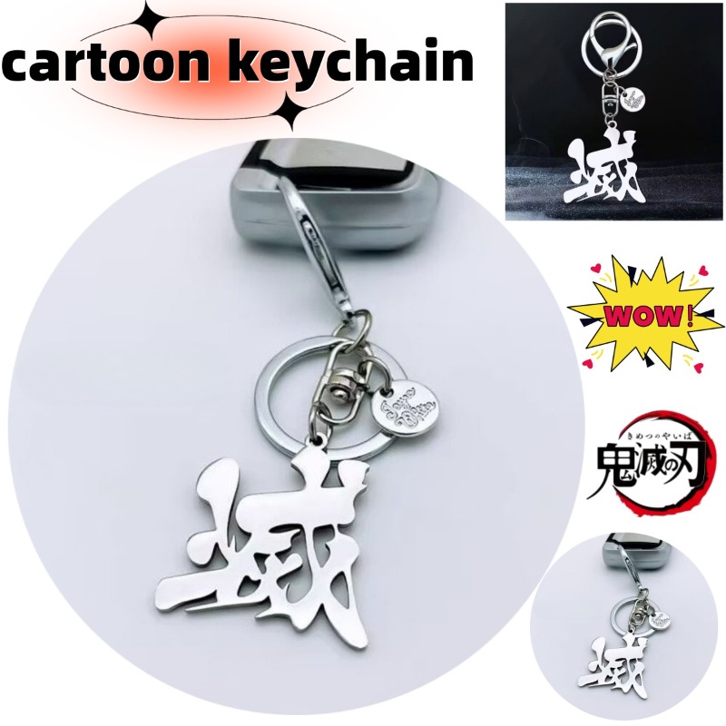 Llavero con el Logo Kanji 'Des - Anime Merchandise Logo reseña y precio