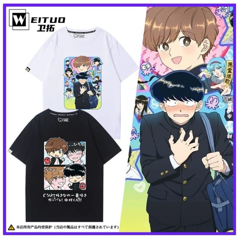 ¡A por ello, Nakamura! Camiset - Anime Merchandise Clothes reseña y precio
