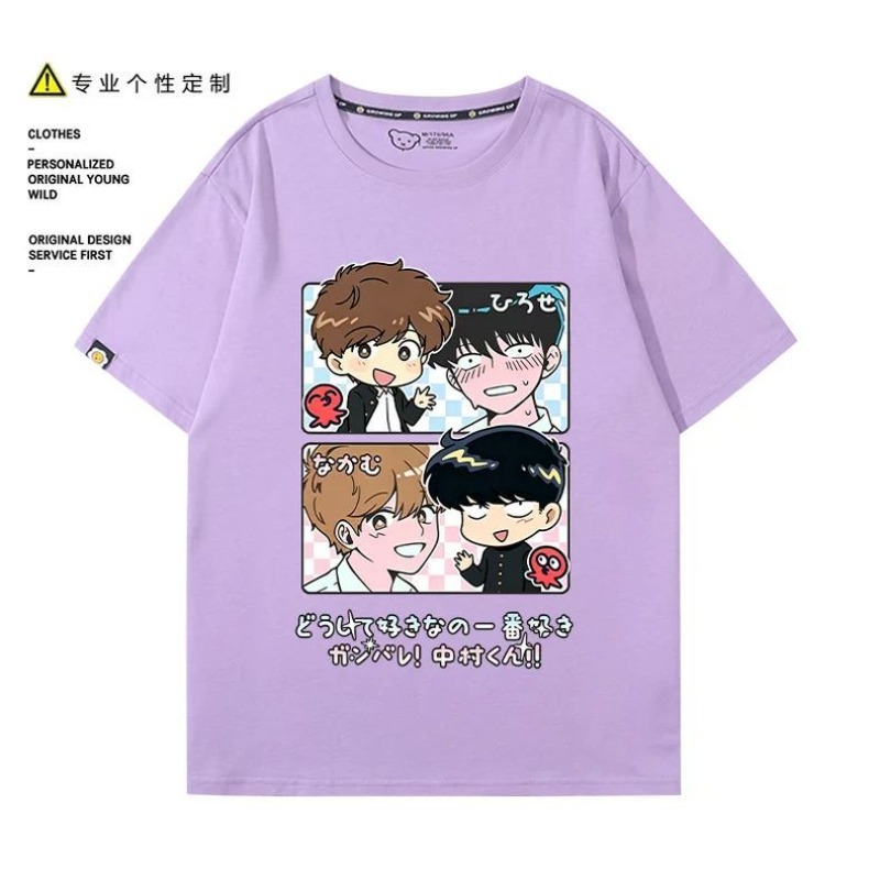 ¡A por ello, Nakamura! Camiset - Anime Merchandise Clothes reseña y precio