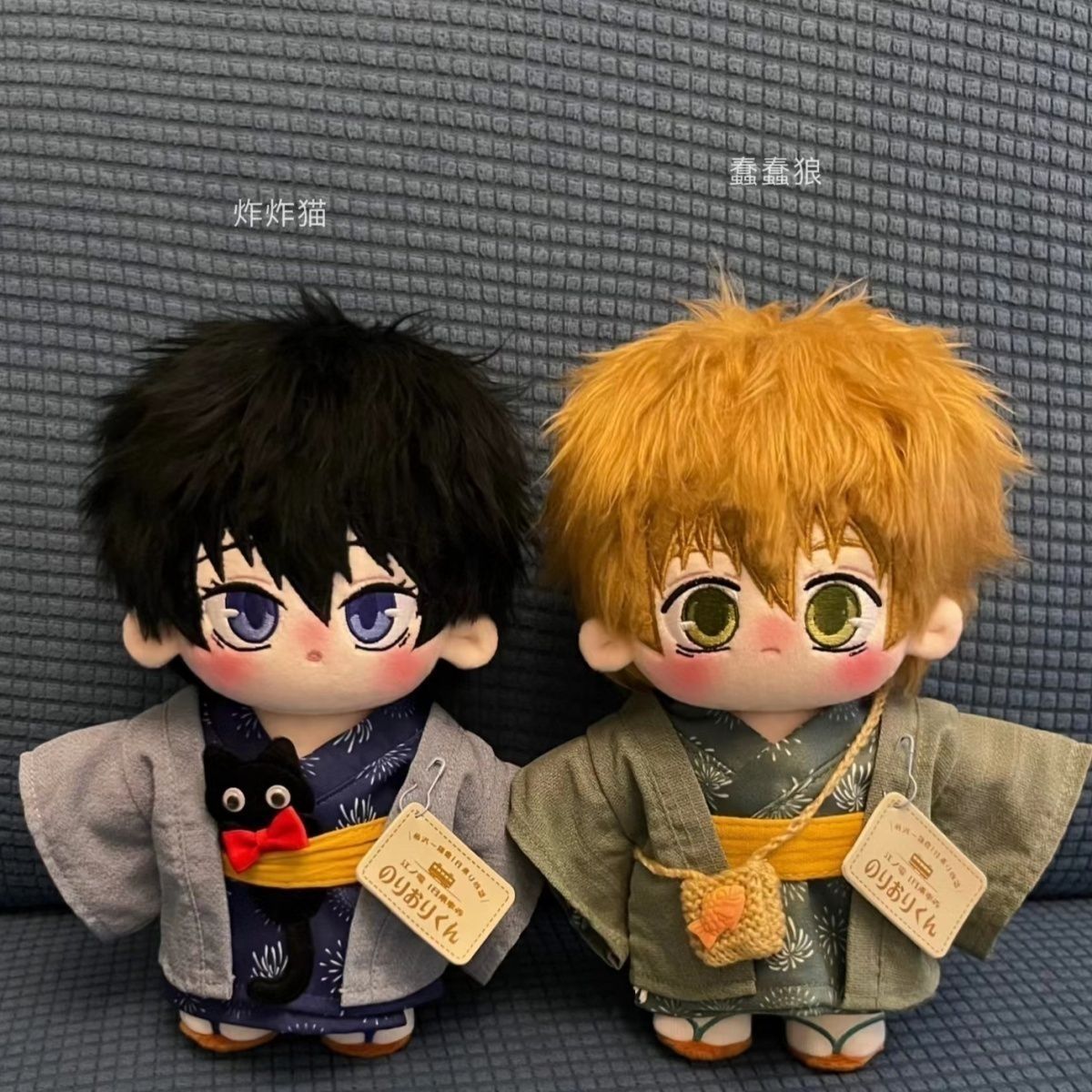 Muñeca de algodón de 20 cm, li - Anime Merchandise Dress reseña y precio