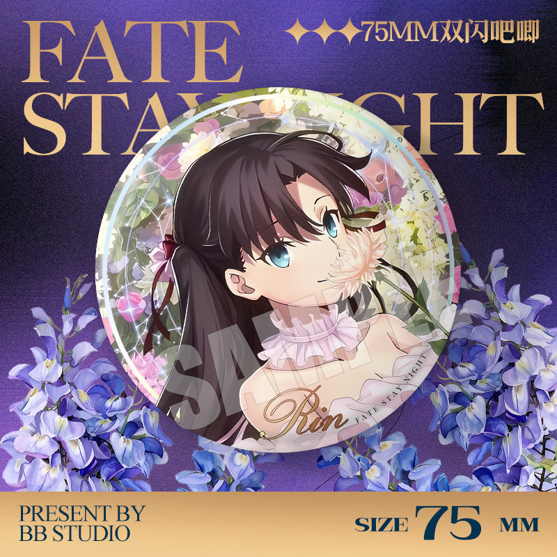 Pin de 75mm del Concierto del  - Anime Merchandise Dress reseña y precio