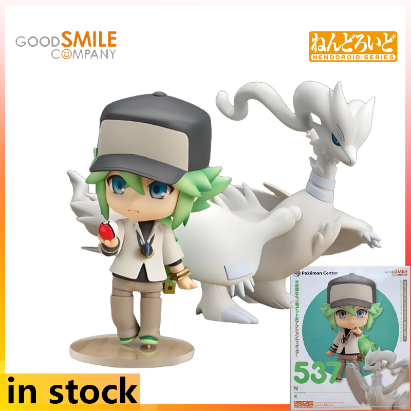 GSC Q-version Figura Articulad - Kotobukiya Artfx reseña y precio